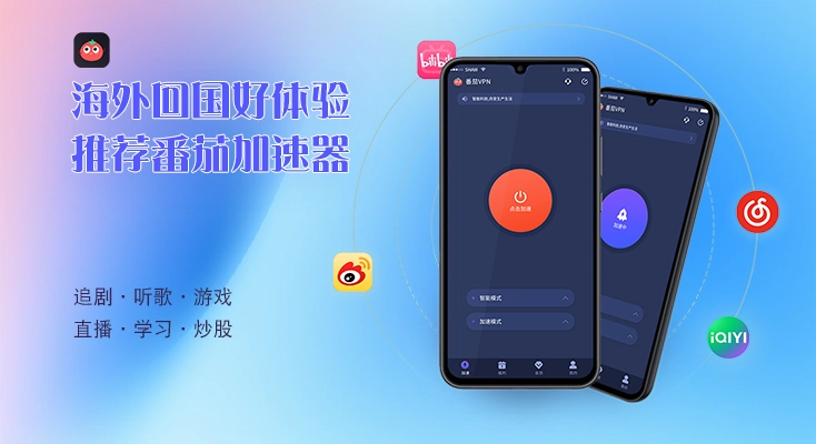 在国外怎么玩国服lol教程
