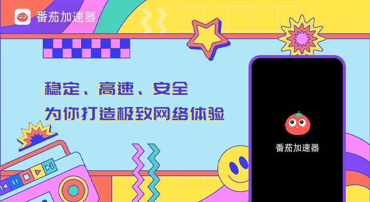 海外玩国内手机游戏怎么不卡教程