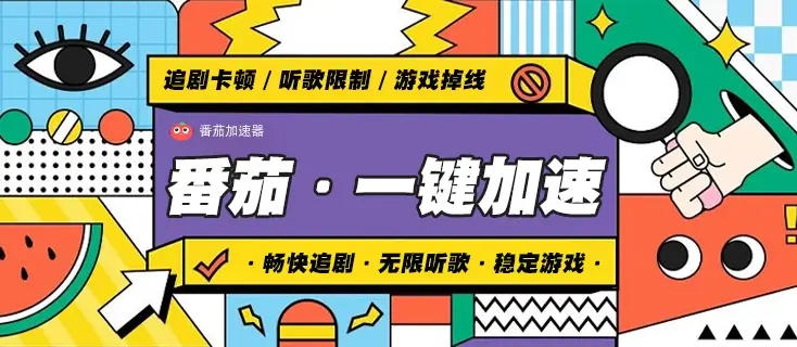 在国外怎么能听国内的音乐教程