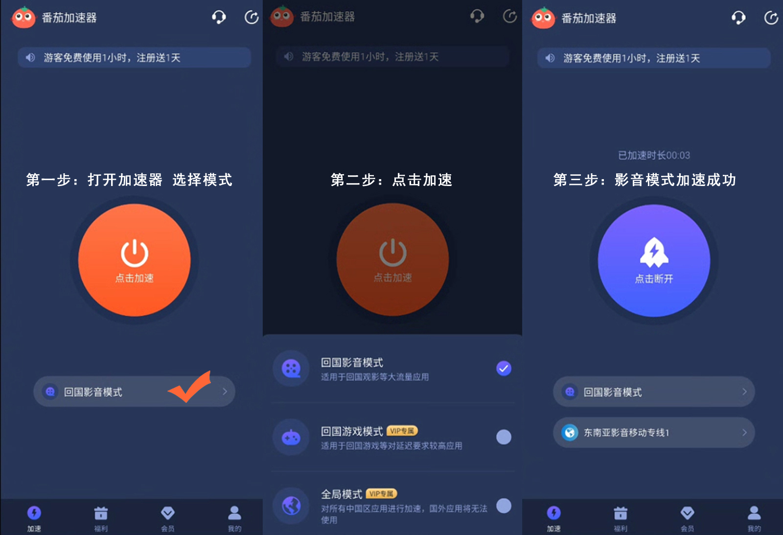 国外怎么玩王者荣耀教程