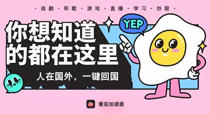 海外怎么用酷狗听歌教程