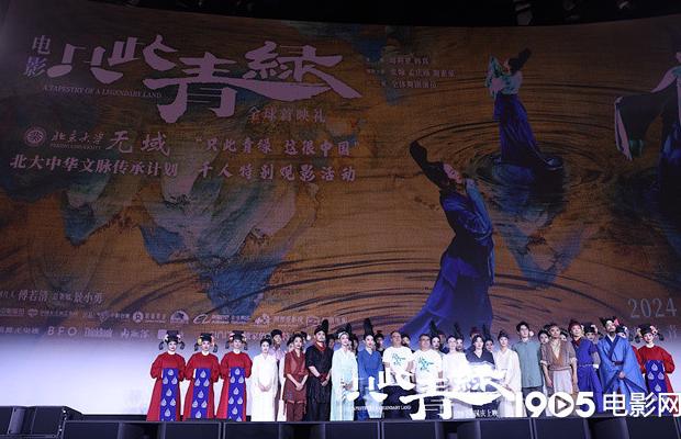 海外怎么看芒果TV教程