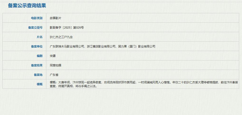 在海外如何看春晚教程