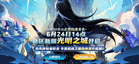 在国外能玩王者荣耀吗?教程