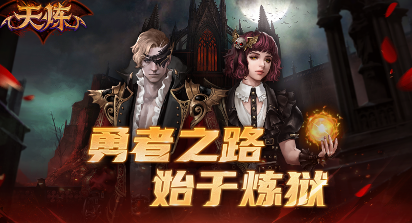 国外怎么玩网易我的世界手机教程