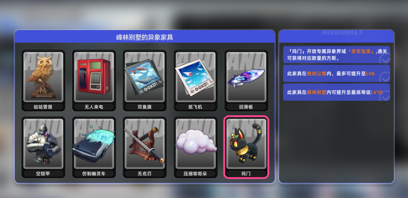 海外玩网易我的世界加载速度慢怎么办教程