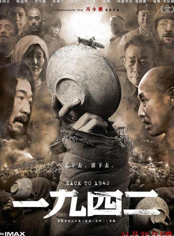 海外看中国的电视用什么软件教程