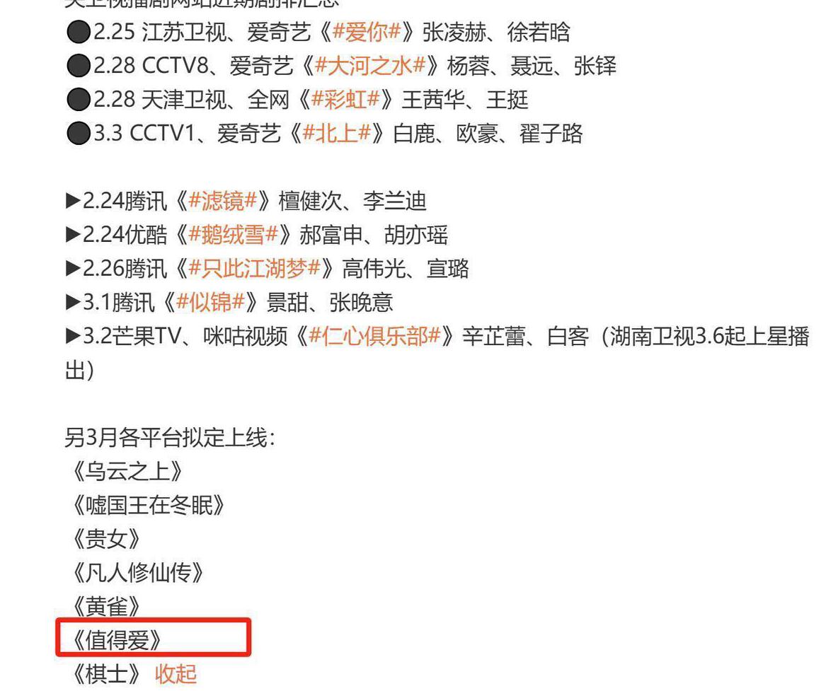 怎么在海外看哔哩哔哩教程