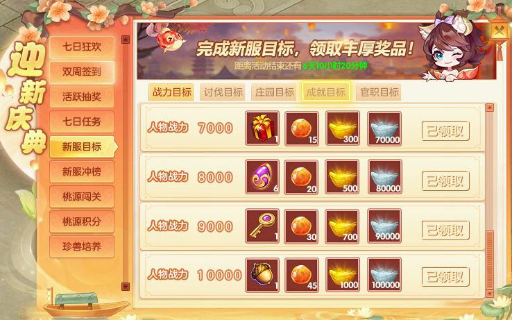 海外游玩国服流畅问题教程