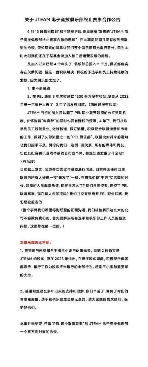 国外玩国服教程